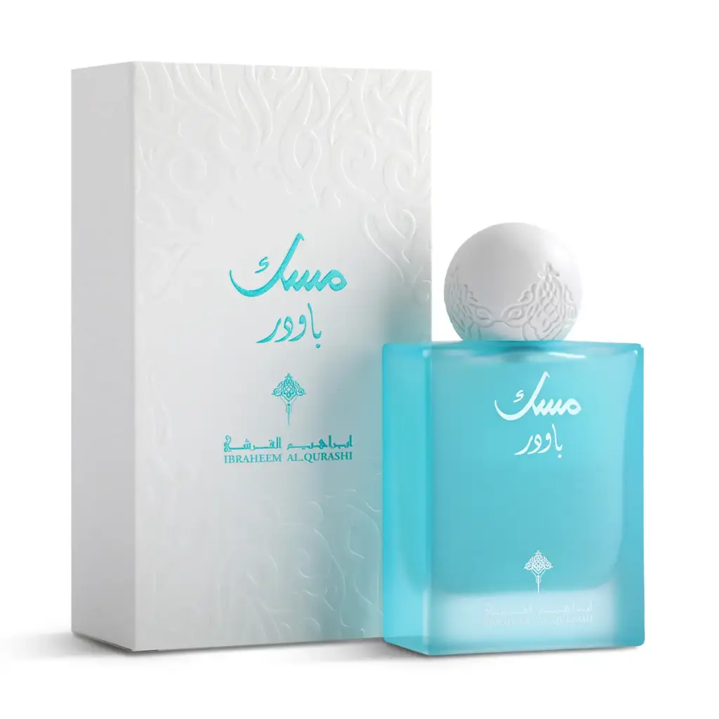 IBRAHEEM AL QURASHI IBRAQ - POWDER MUSK EDP 75ML