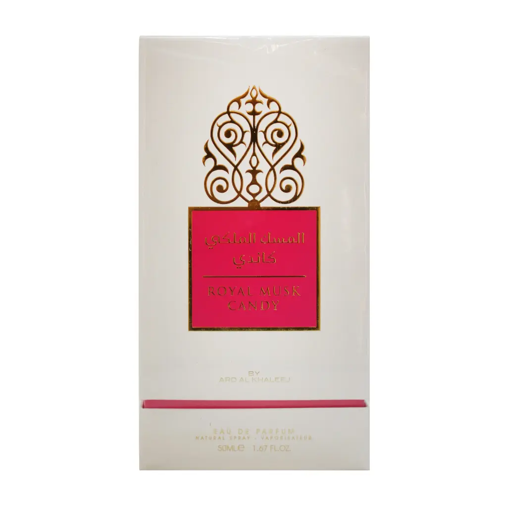 ارض الخليج - المسك الملكي كاندي او دي بي 50 مل