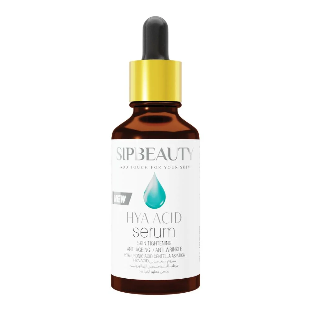 سيب بيوتي - سيروم هيا اسيد لترطيب وتنعيم البشرة 50 مل