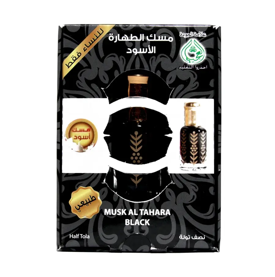 AL-AJILI - MUSK AL TAHARA BLACK HALF TOLA