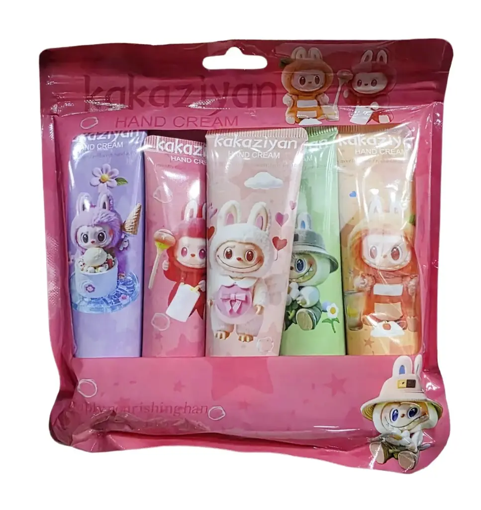 كاكازيان - كريم يدين 5 قطع