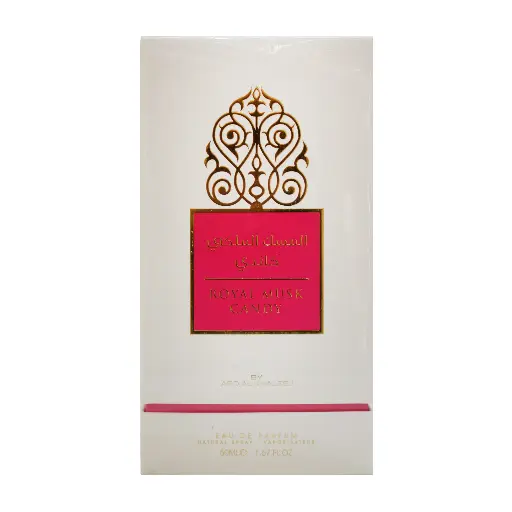 ارض الخليج - المسك الملكي كاندي او دي بي 50 مل
