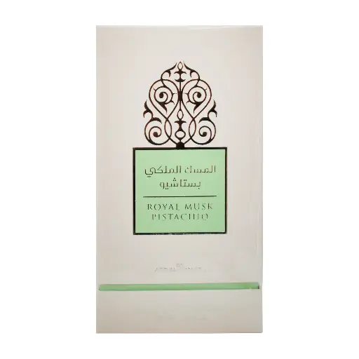ارض الخليج - المسك الملكي بستاشيو او دي بي 50 مل