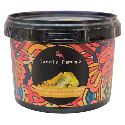 الكمال شامبو - مقشر للوجه والجسم جاردن فلامنغو بالذهب والكركم 400 جرام