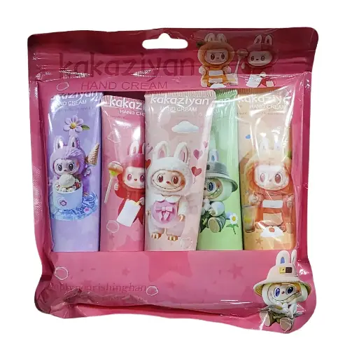 كاكازيان - كريم يدين 5 قطع